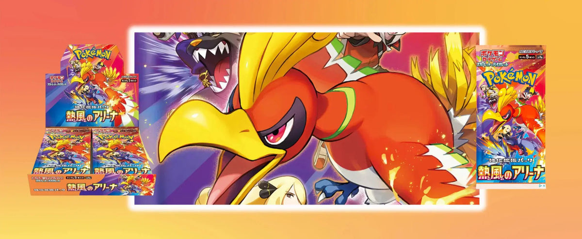 🔥 Pokémon Heat Wave Arena – Das neue japanische TCG-Set voller Kult-Combos! - pokitrio