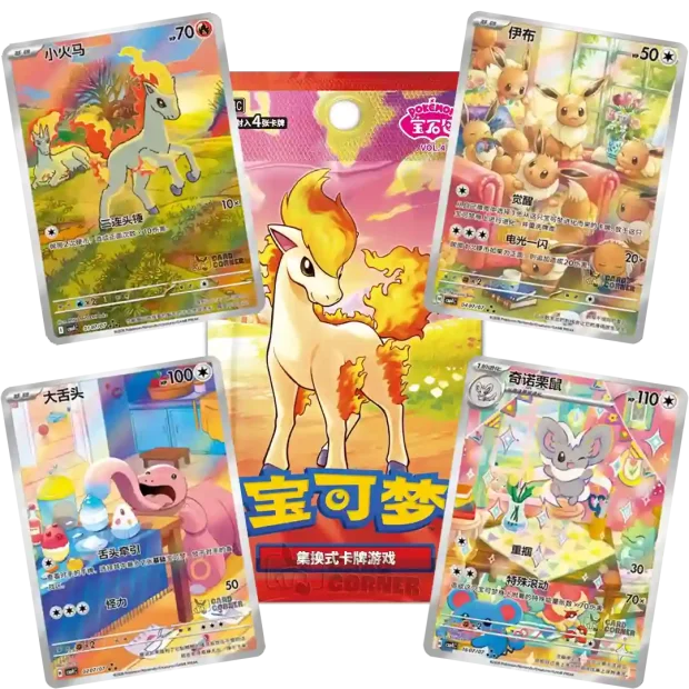 Gem Pack Vol. 4 Display - Chinesisch - Live Boxbreak - Chris - Pokitrio