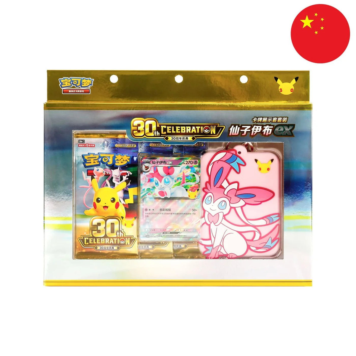 Pokémon 30th Celebration Card Display Set [S-CHN] - Live Boxbreak - Chris - Pokitrio