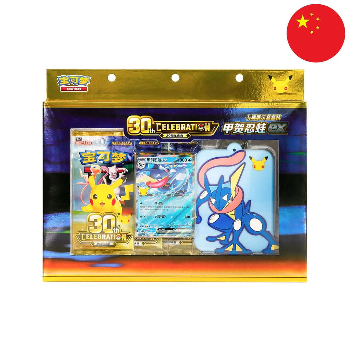 Pokémon 30th Celebration Card Display Set [S-CHN] - Live Boxbreak - Chris - Pokitrio