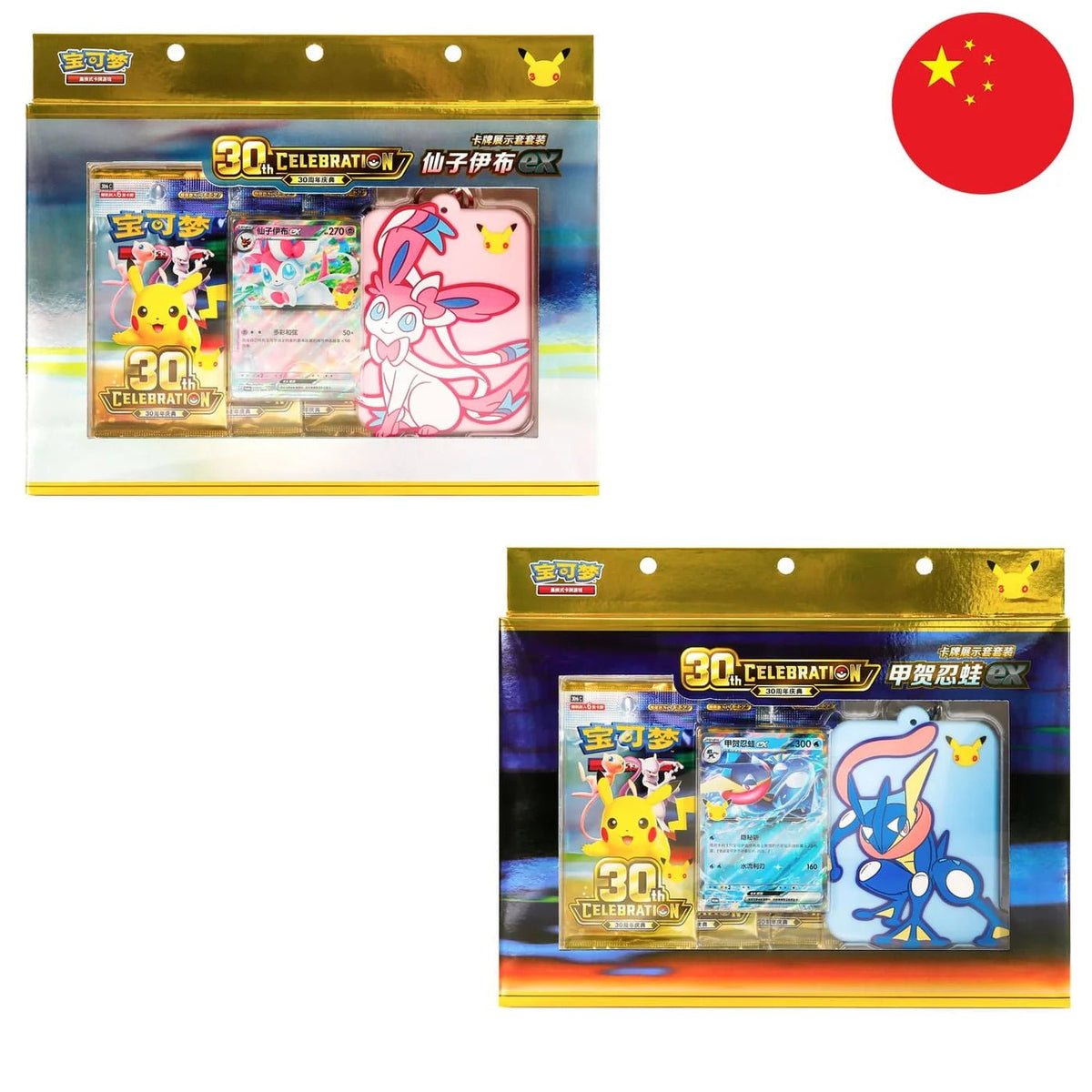 Pokémon 30th Celebration Card Display Set [S-CHN] - Live Boxbreak - Chris - Pokitrio