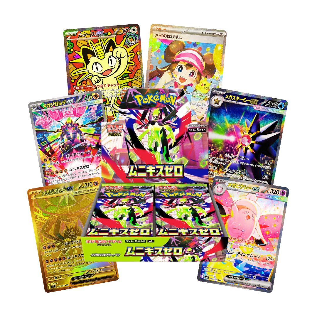 Preorder Pokemon Nihil Zero Display - Japanisch - pokitrio